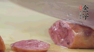 拿出香腸和臘肉，切成片后重新鋪入。