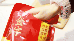 香菇、瑤柱、蝦米用水浸軟泡發(fā)后切成碎，泡發(fā)香菇的水留用。