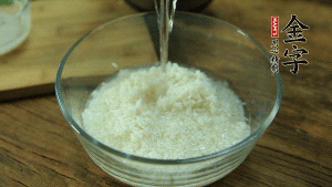 泰國香米洗凈浸泡15分鐘。