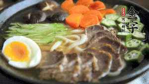 最后，將所有食材都擺到面碗上，呈現(xiàn)美美的視覺就可以了！