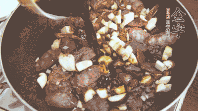 熱油下鍋煸香蒜末，再放入香菇、土香腸，和調(diào)配好的醬汁，炒熟。