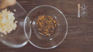 調(diào)配醬汁：依據(jù)口味倒入適量的蒜末、辣椒面、芝麻、醋、生抽、鹽、白糖，最后倒入熱油攪拌均勻。