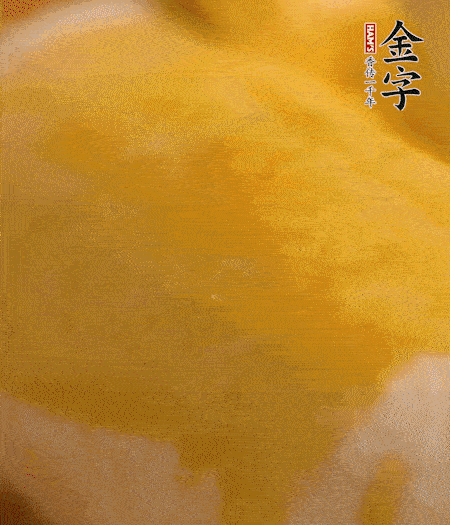 烤箱上下火180度15分鐘即可，裝盤擠上番茄醬和沙拉醬。