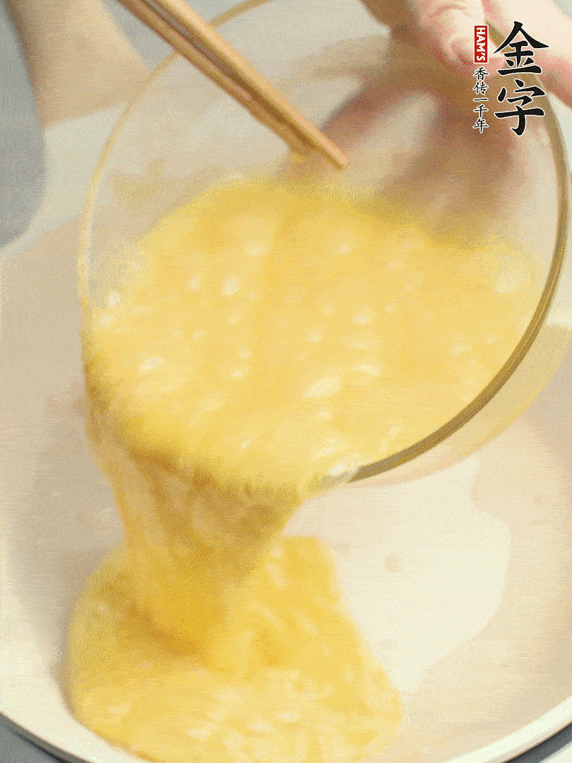 雞蛋打散，煎熟改刀。