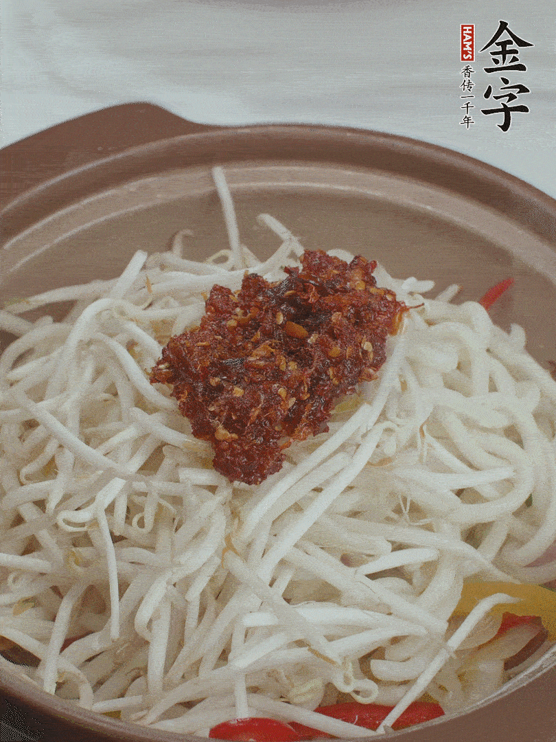 加2大勺金字火腿XO醬翻炒。