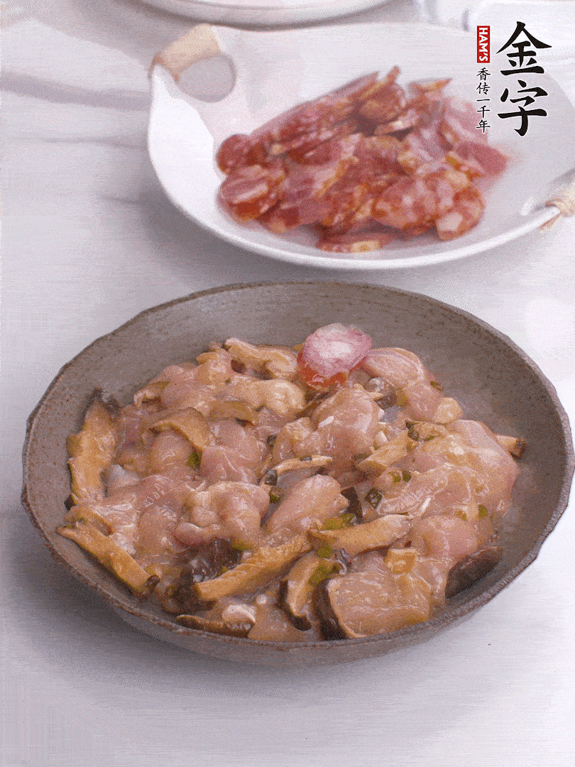 腌制后，雞肉中加淀粉1勺，頂部碼上香腸片。