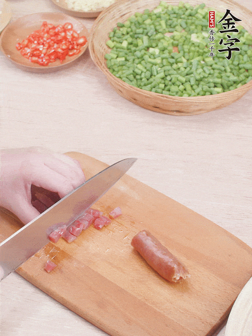 金字香腸煮熟，切丁。