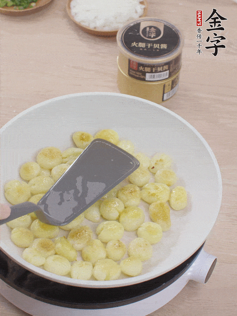 鍋中熱油，邊煎邊壓扁，至兩面微焦黃。