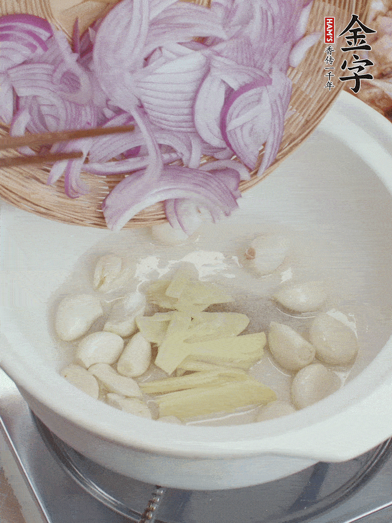 油溫5成熱，蒜頭、洋蔥、姜片煸香。