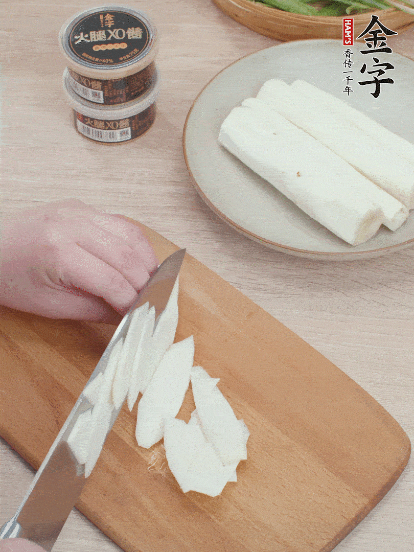 鐵棍山藥去皮，斜刀切片。