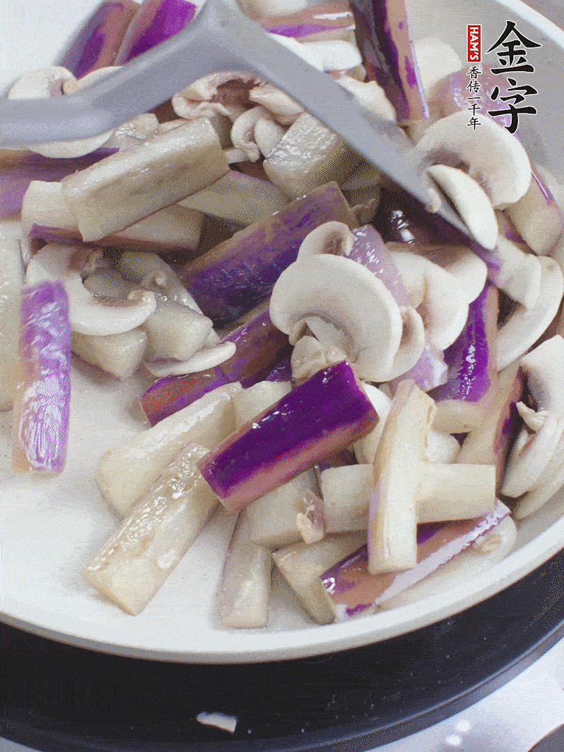 油五成熱，放茄子和口蘑煸至軟縮，取出備用。