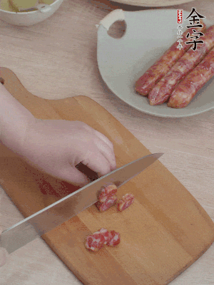香腸切片。（圓片一點(diǎn)，不用很斜）