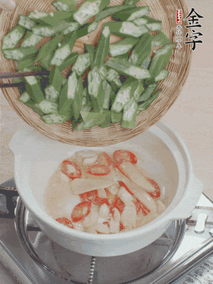 下秋葵，用筷子翻炒至斷生。