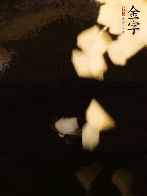 熱油下鍋，土豆丁煎到表面金黃。