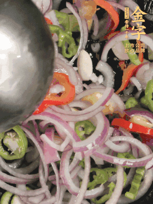 生姜、大蒜、青紅辣椒圈、洋蔥放油鍋煸香。