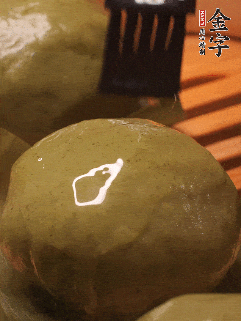 冷水下鍋，水開后，蒸10分鐘，趁熱刷上熟油