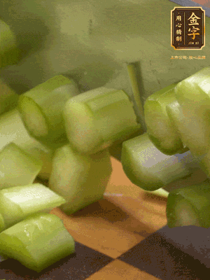 蘆筍切丁、香腸切丁