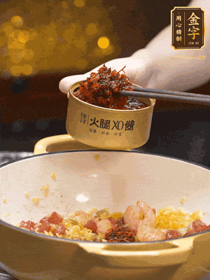 下步驟3的配菜、2大勺XO醬翻炒均勻