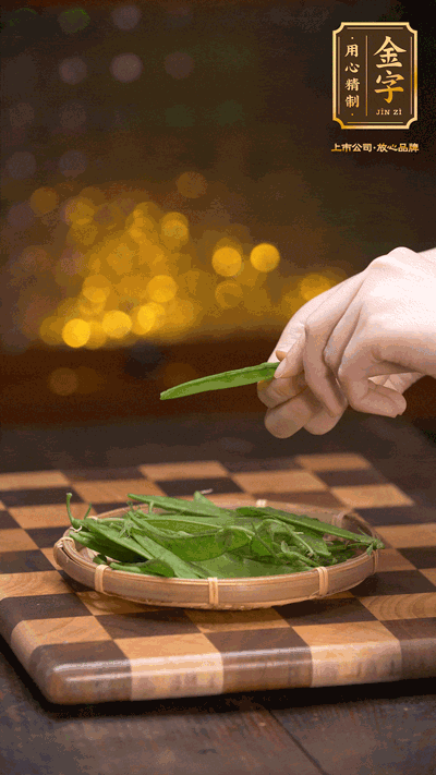 荷蘭豆去掉兩頭，切成菱形，下沸水中，加鹽、油汆燙30秒