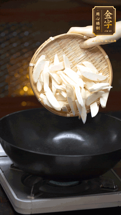 油至5成熱，下茭白塊翻炒，慢慢煎炒至表面微微焦黃