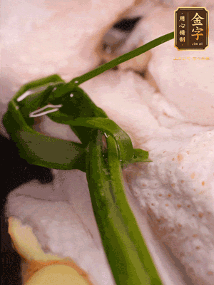 老母雞處理干凈，加生姜黃酒姜片焯水