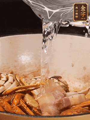 加料酒/花雕酒去腥，加入開水燜10分鐘左右