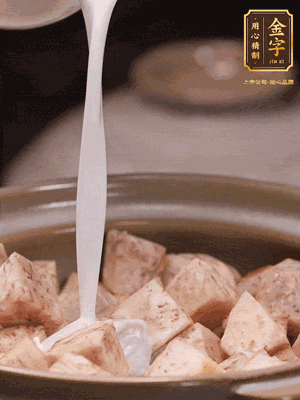 用砂鍋下少許油，下蔥白煸香，下芋頭、臘腸翻炒，淋上1罐椰漿、水