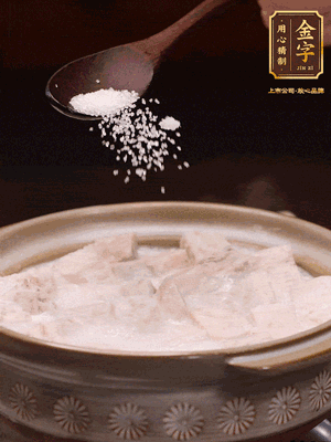 大火后改小火炆8分鐘左右，再加味精、精鹽，繼續(xù)炆至芋頭入味