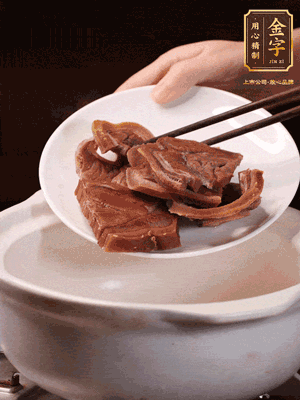 火腿蹄片加蔥姜、料酒、水放入砂鍋