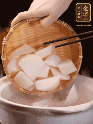 大火煮開后，轉(zhuǎn)中小火燉40分鐘，挑出蔥結(jié)，再下蘿卜燉20分鐘