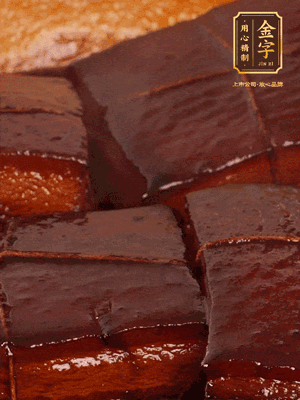 香而不膩，入口即化