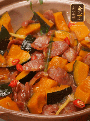 最后撒蔥絲、小米辣裝飾