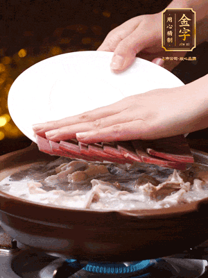 將金字火腿、雞肉、豬肚、胡椒和沒過食材的水，砂鍋燉煮