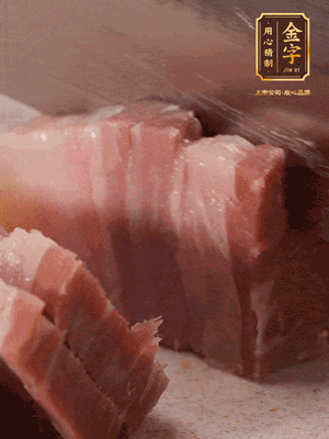 咸肉切片；海米浸泡