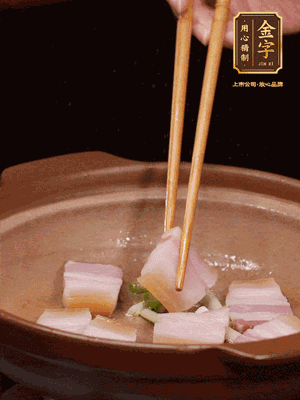 砂鍋小火下蔥姜，再下咸肉、海米炒出香味
