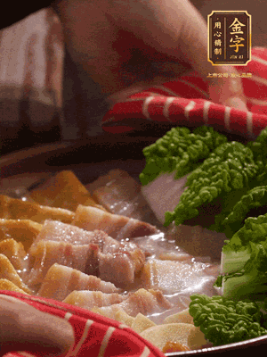 開蓋后，最后放菜葉點綴
