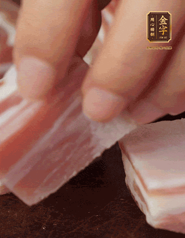 五花肉、金字咸肉、筍切丁