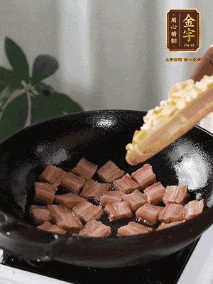 熱油下鍋，煸香咸肉和春筍