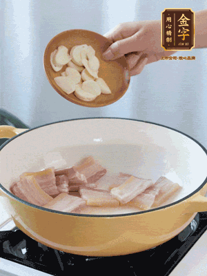 熱油下咸肉煸出香味，加蒜片、毛豆翻炒均勻