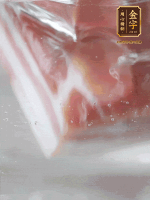 金字咸肉、百葉結分別焯水