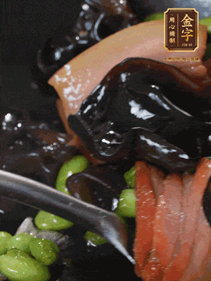 最后下毛豆、黑木耳翻炒