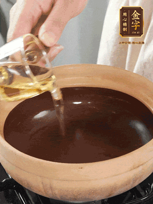 在砂鍋中薄薄地抹上一層食用油。