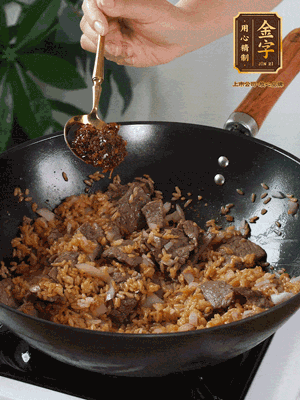 下拌好的米飯炒散，加一大勺XO醬