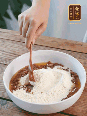 在腌漬好的火腿丁中加熟面粉、融化的黃油拌勻，揉搓成14個小球，放冰箱冷藏備用。
