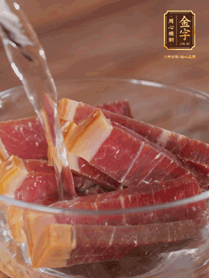 金字火腿切薄片，溫水浸泡5分鐘