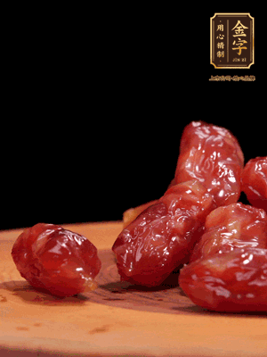 金字粒腸，一半切成片，一半保留整顆