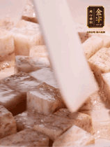 荔浦芋頭去皮切小塊，小火煎至兩面微黃