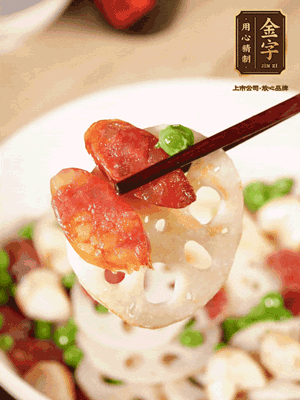 加入菱角、藕片繼續(xù)翻炒