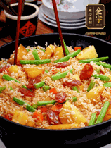 加水，沒過大部分食材。把瀝干水分的米飯均勻地鋪在上面，筷子戳幾個洞