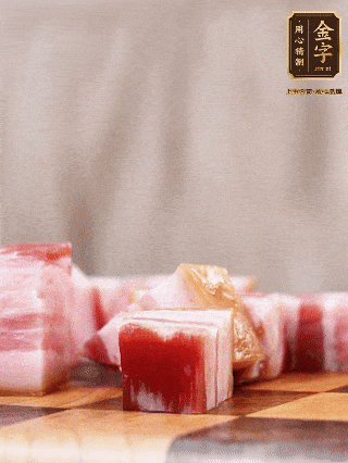 金字淡咸肉切成1指大小方塊，加蔥姜、料酒焯水3分鐘；仔排加蔥姜、料酒焯水3分鐘